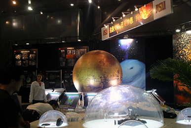 School of Earth and Space Exploration
